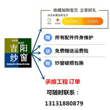 304不锈钢隐形纱窗伸缩卷帘式防蚊虫上下拉铝合金家用窗纱可订