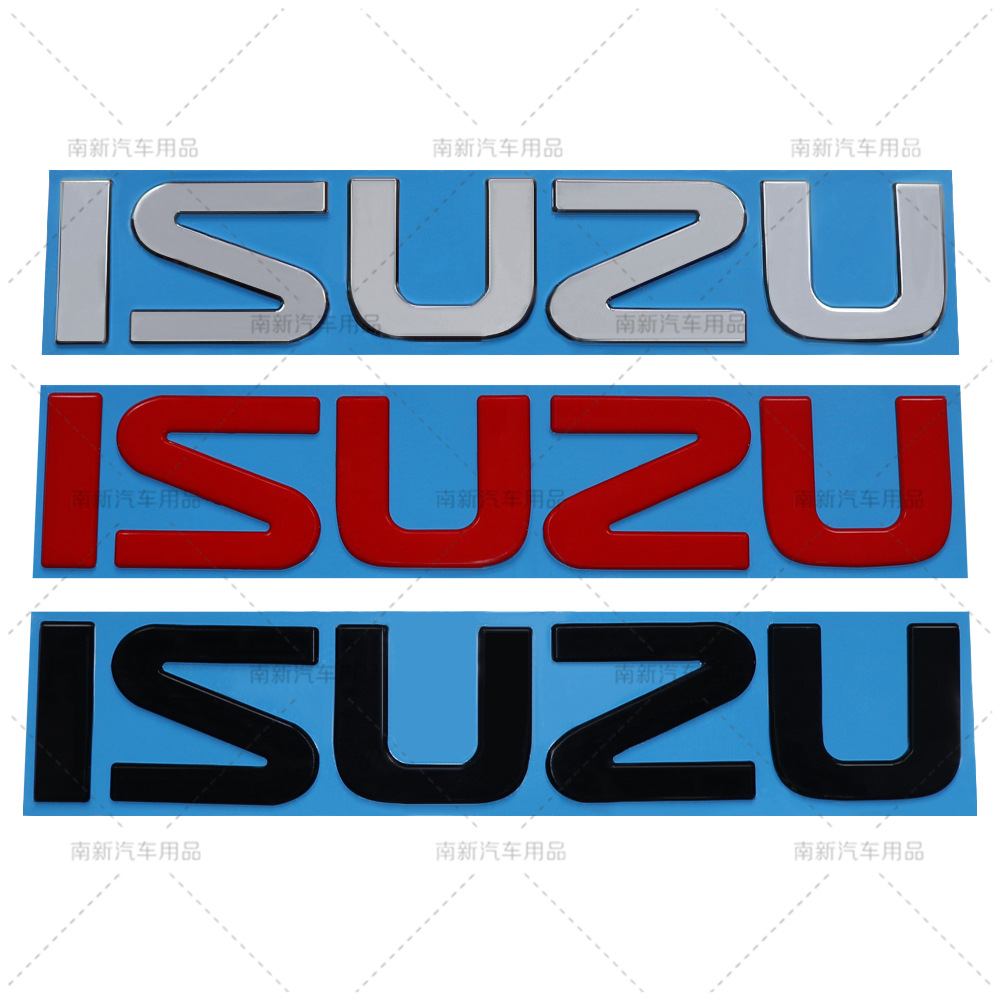 适用于庆铃车标改装isuzu车标100p 600p五十铃标志车头板英文标志