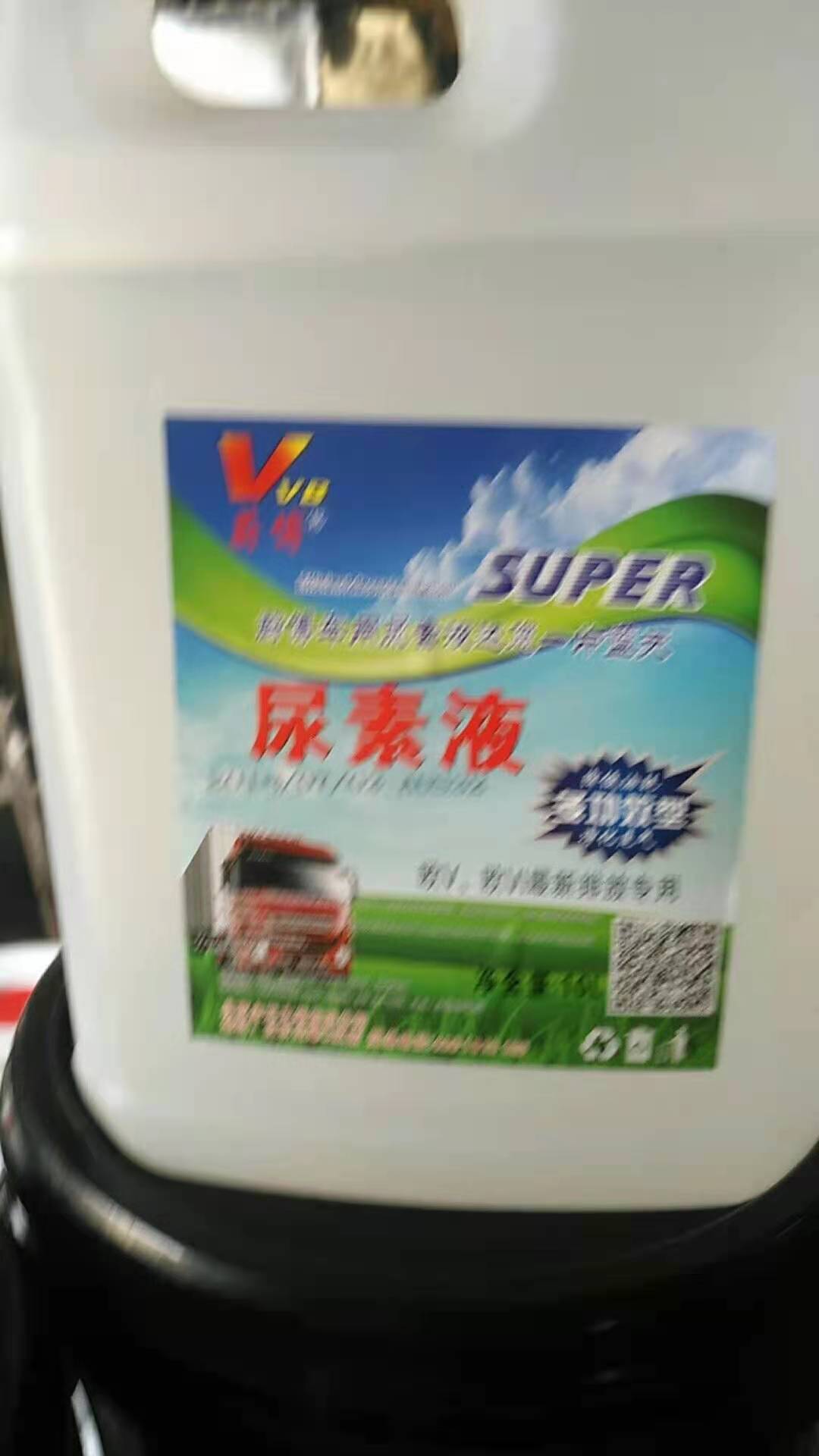 北京车用尿素