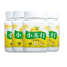 小苏打苏打粉食用苏打清洁苏打粉清洁去污粉洗衣服去黄多用途