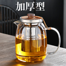 玻璃泡茶壶新款家用耐高温加厚过滤泡茶器花茶壶大号简约茶具套装