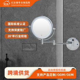 新款折叠化妆镜梳妆led带灯美容镜壁挂折叠伸缩镜子酒店批发现货