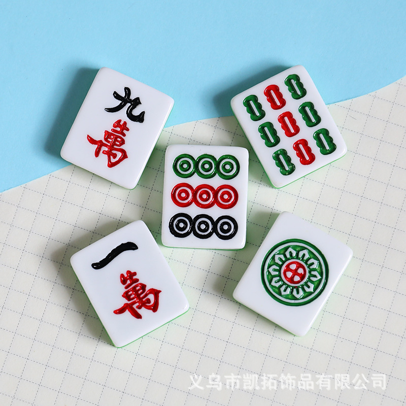 仿真麻将九万一饼九条diy配件手机壳洞洞鞋漱口杯装饰材料冰箱贴