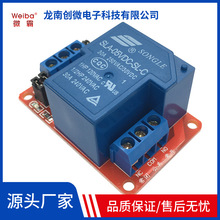 1路30A继电器模块5V12V24V带光耦隔离高低电平触发PLC工业控制