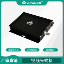 视频光端机模拟4 16 32路厂家机架hdmi dvi数字高清音视频光端机