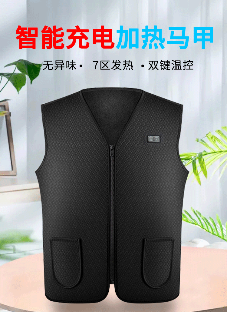 潜水料加热马甲-博思锐_01