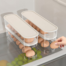 厨房鸡蛋收纳盒冰箱用整理神器保鲜食品级侧门专用滚蛋架托盒子