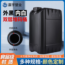 10L双层塑料桶 黑色 化工桶10公斤 方形塑料桶 10升堆码方桶