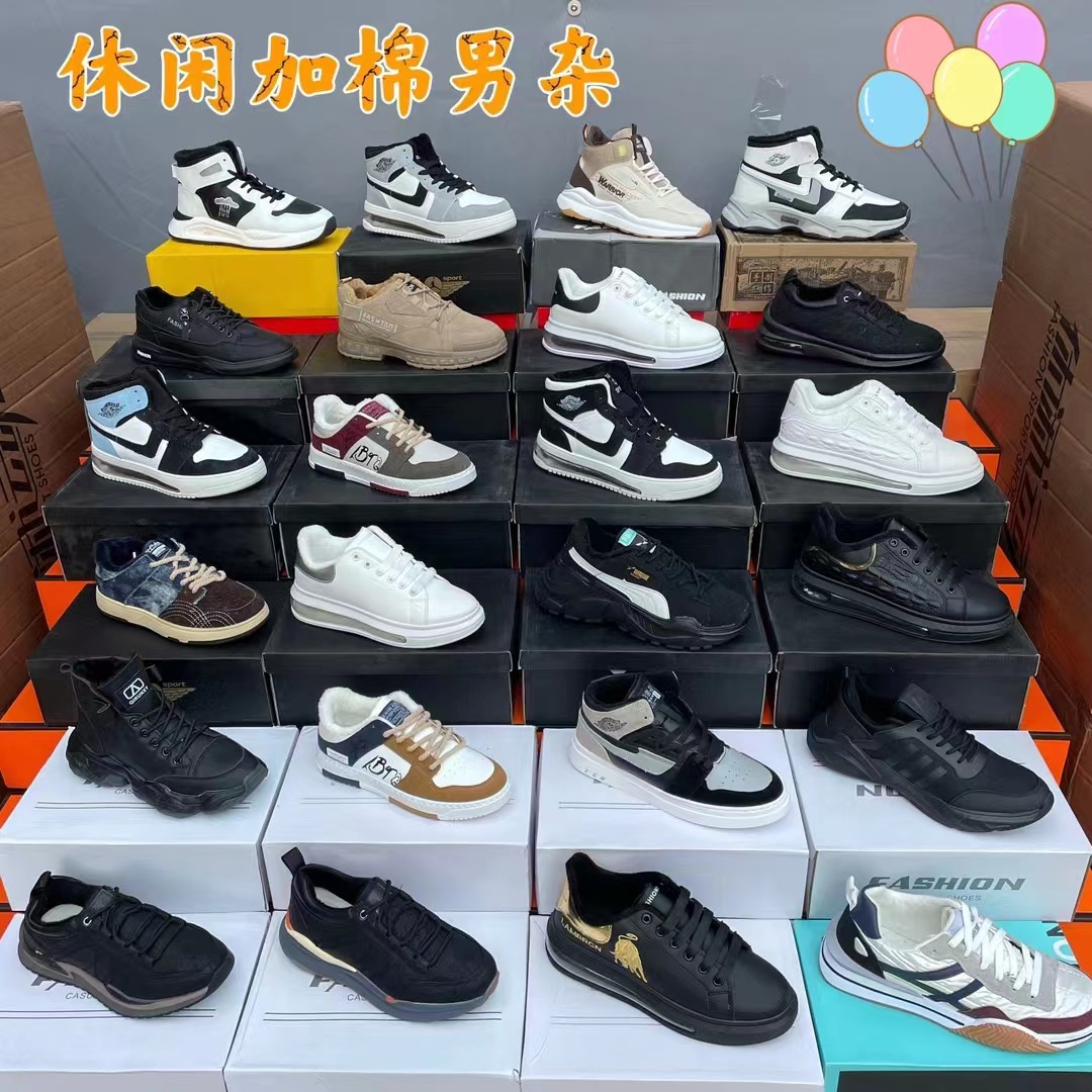 莆田潮鞋直播爆款男女鞋高帮浅口休闲运动鞋摆摊批发货源处理鞋子