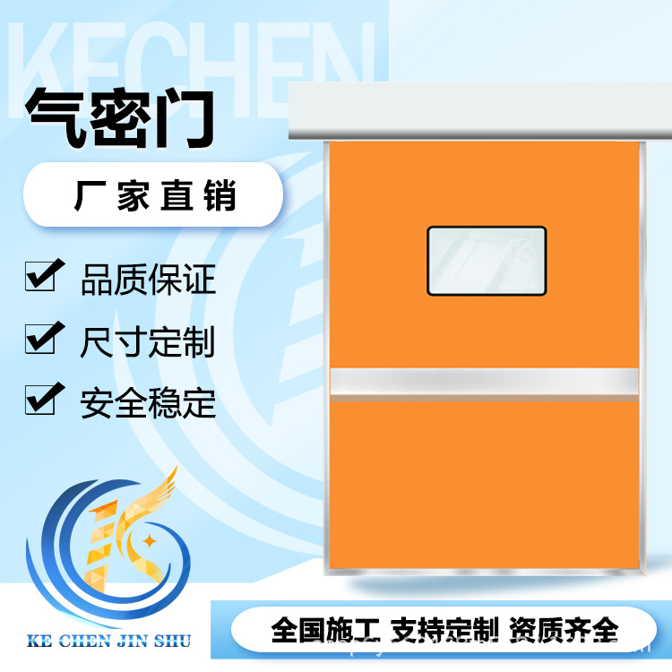 射线防护探伤铅门探伤车间防护门探伤铅门核医学PETCT DR探伤铅门