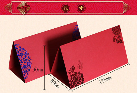 婚宴座位席位卡婚礼桌卡婚礼桌牌台卡创意签到台结婚庆席卡年会