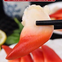 北极贝刺身商用16片新鲜加拿大冷冻即食生钱片日料寿司三文鱼拼盘