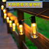 outdoors LED Coloured lights solar energy Lamp string Retro Decorative lamp Garden Courtyard Tent Camping Atmosphere lamp String