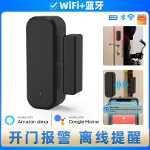 涂鸦智能WiFi门窗防盗报警提醒家用APP语音远程控制门磁传感器