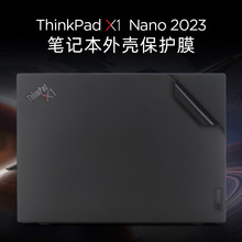 适用联想ThinkPadX1 Nano保护膜贴纸X1 Nano Gen3 13寸2023款电脑