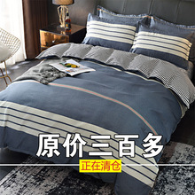 纯棉四件套100床上用品床单被套单双人被罩床上4件套四季通用