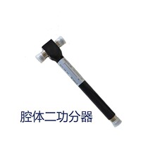 800-2700MHZ一分二信号放大器配件腔体功分器二功分三功分四功分