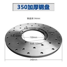 水泥地面混凝土打磨抛光机水磨打磨机水磨石机配件盘片钢盘加厚