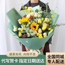 鹤岗毕业季向日葵鲜花束同城速递兴山向阳工农南山兴安东山区花店