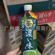 日本进口京都福寿园伊右卫门特浓绿茶饮料600ml 网红饮料零食批发