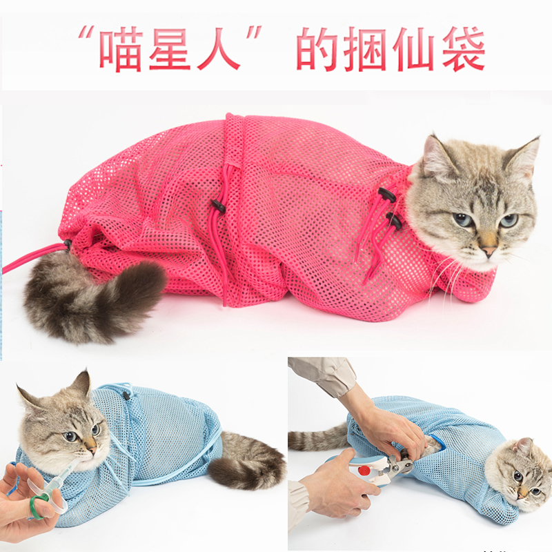 洗猫袋猫咪洗澡神器打针防抓宠物猫包用品剪指甲固定