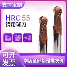 HRC55°钨钢球头铣刀2刃整体硬质合金古铜涂层直柄加长钢用球刀