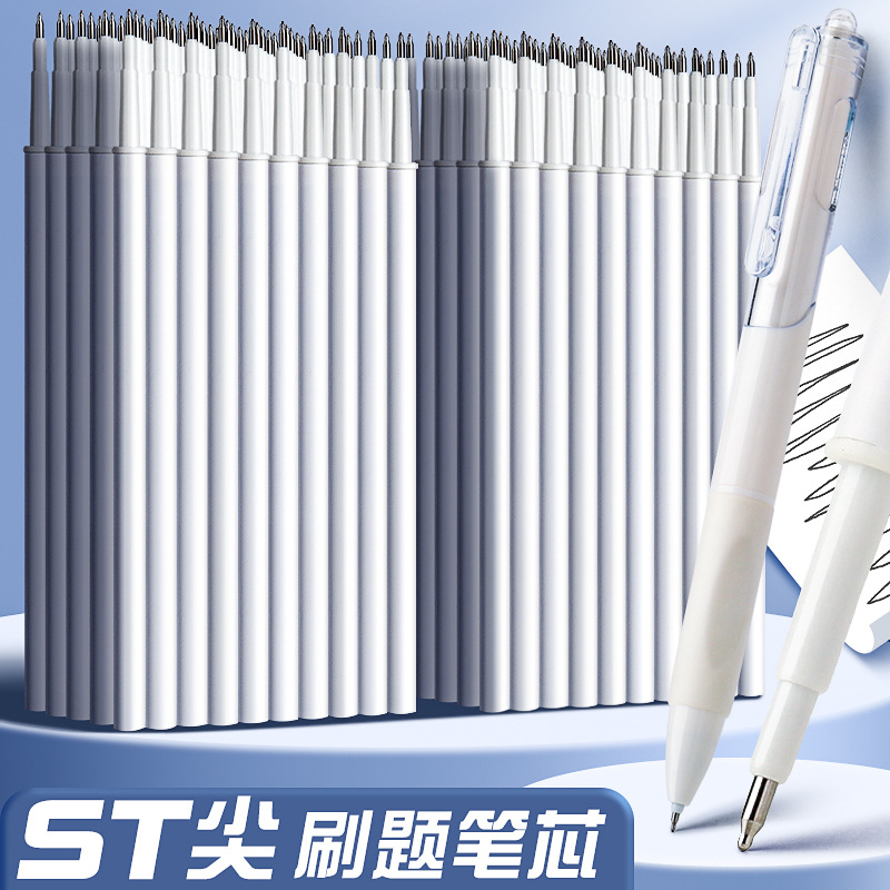 5m速干中性笔加强型葫芦头刷题笔芯批发-阿里巴巴