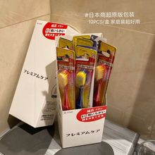 日本八一牙刷日式宽头软毛成人家用细丝家用大头盒装81牙刷批代发