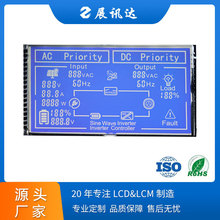 生产定制STN段码彩色lcd屏STN液晶显示屏TN正显 TN HTN STN VA 黑