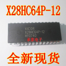 储存器 X28HC64P-12 X28HC64P DIP-28直插 全新现货