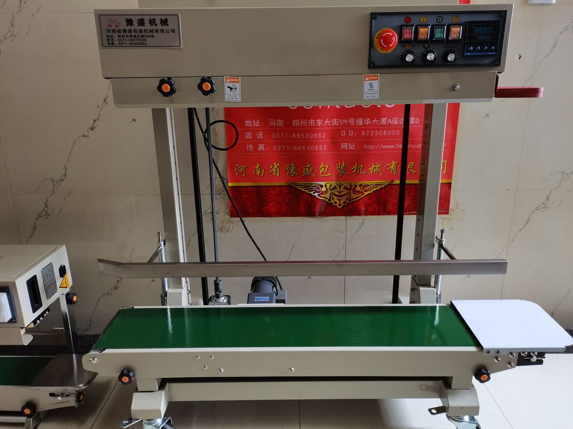 郑州茶叶 月饼袋薄膜封袋机价格 厂家定制食品包装袋自动封口机