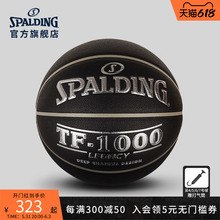 Spalding斯伯丁官方纯黑烫银7号标准PU篮球室内用专业篮球送男友
