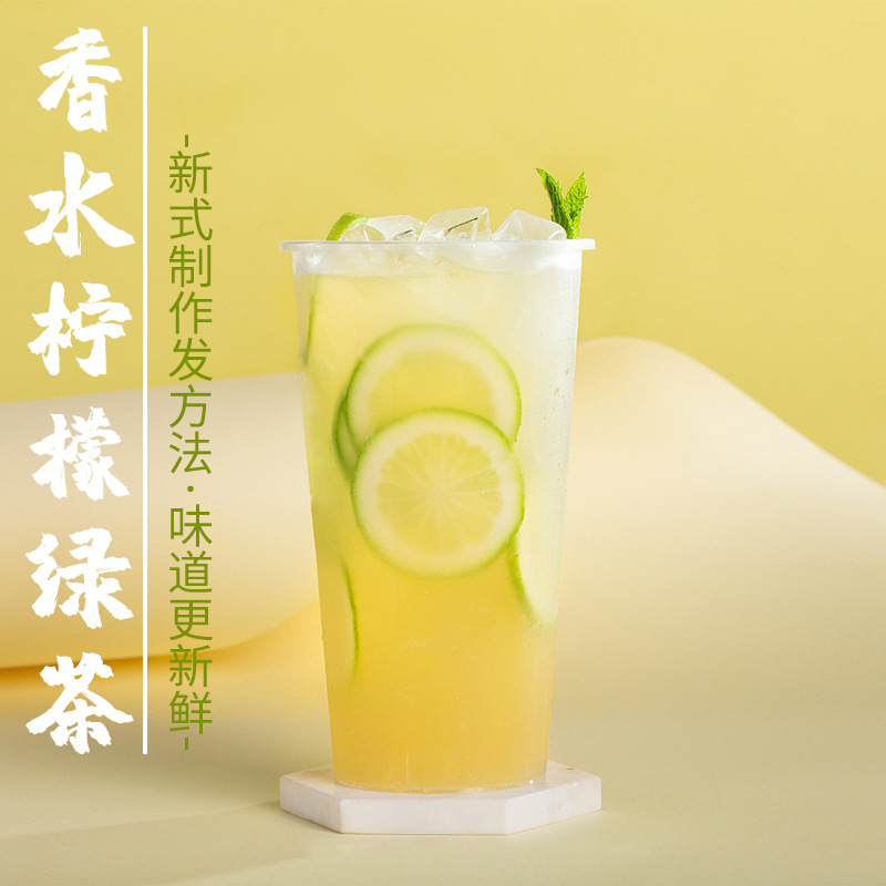 云南糯米香叶绿茶浓香型糯香绿茶香水柠檬茶基底茶奶茶店专用批发