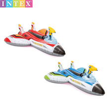原装正品INTEX战斗飞船座骑充气儿童坐骑水上戏水玩具带水枪57536