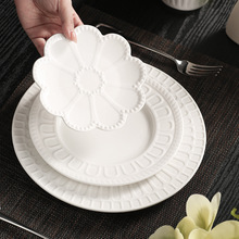 纯白浮雕餐具陶瓷餐盘北欧美式平盘汤盘果盘酒店餐厅简约风牛排盘