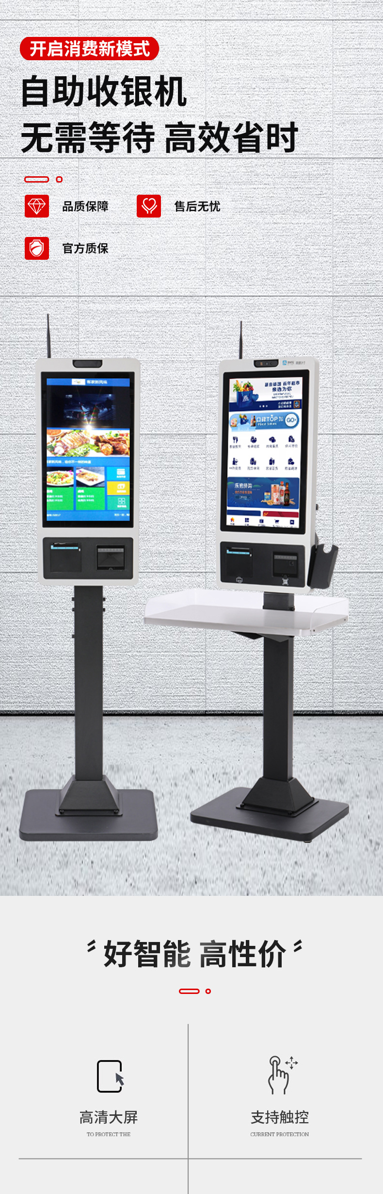 餐厅点餐系统可行性分析报告 道客巴巴_肯德基食堂自助点餐_医院食堂