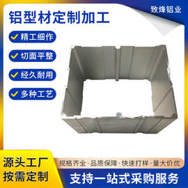 防水电源铝盒大功率驱动外壳储能电池壳体铝合金外壳来图来样定制