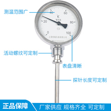 指针双金属温度表WSS-411 双金属温度计 锅炉管道 工业温度计径向