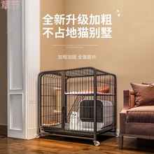 猫笼家用室内超大自由空间猫笼子加粗加固加厚带厕所小猫宠物猫舍