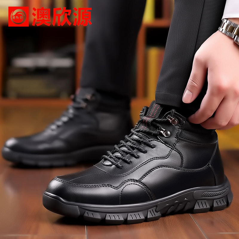 棉鞋男冬季新款真皮加绒加厚保暖运动休闲户外防滑软底东北高帮鞋