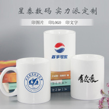 定做热转印咖啡陶瓷杯 实用广告促销礼品杯子 创意马克杯定制logo