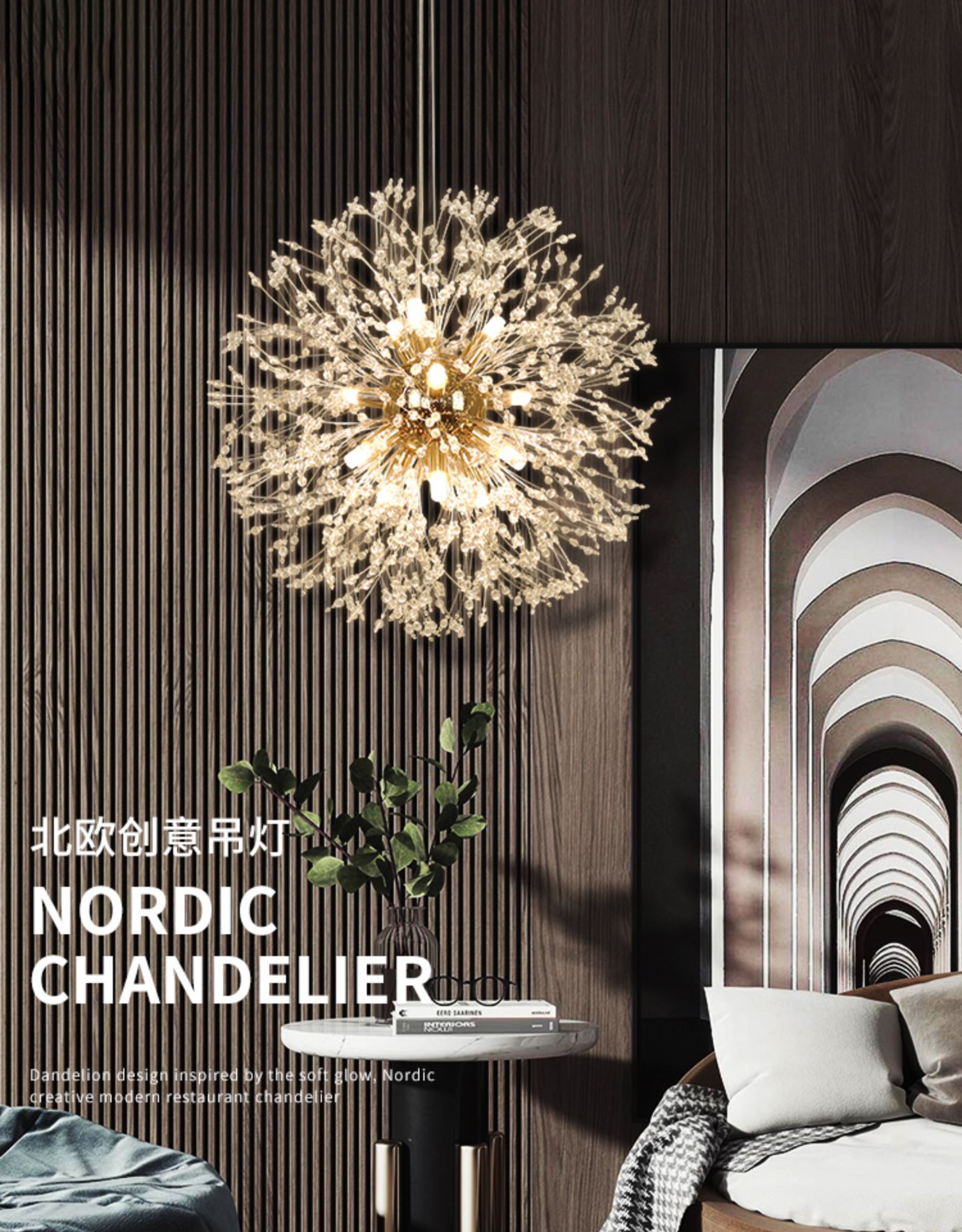 蒲公英北欧小红书同款灯具客厅餐厅卧室衣帽间创意水晶服装店吊灯