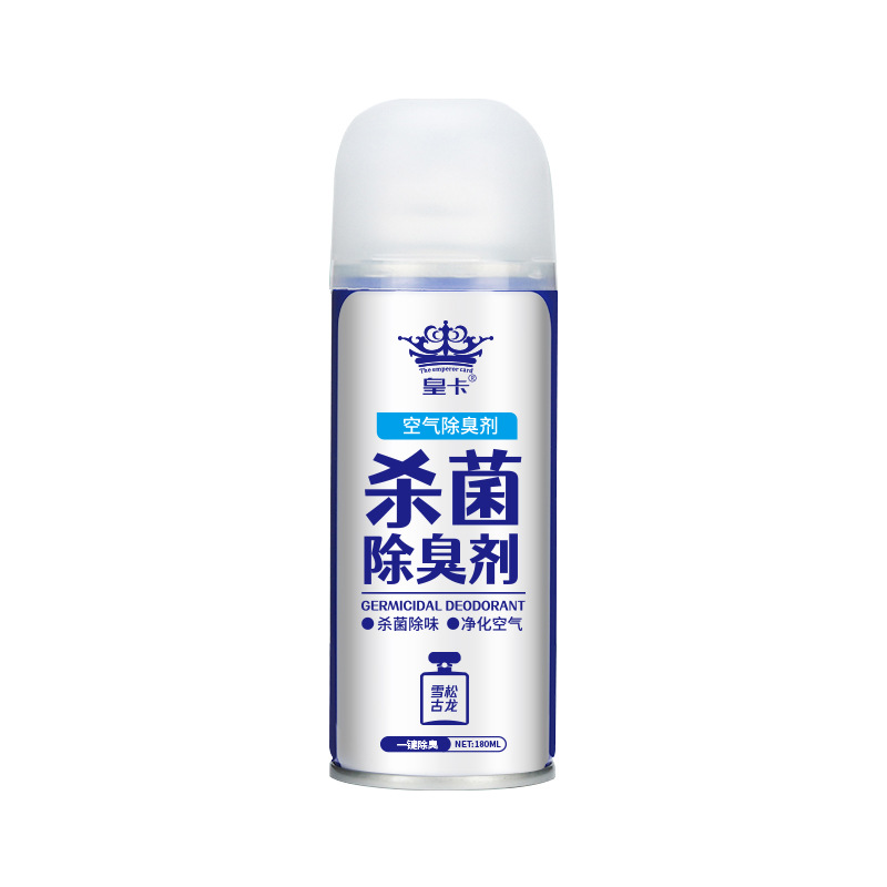 Car Deodorant Car Car Car Aromatherapy Perfume Light Perfume One-Click Deodorant Air Conditioner Sterilization Air Freshing Agent