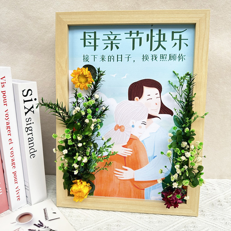 Preserved Fresh Flower Dried Flower Photo Frame DIY Material Package Group Building Salon Parent-Child Activity Mother's Day Creative Handmade Gift