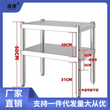 加厚厨房不锈钢置物落地架子多层储物架货架收纳架微波炉锅具架子