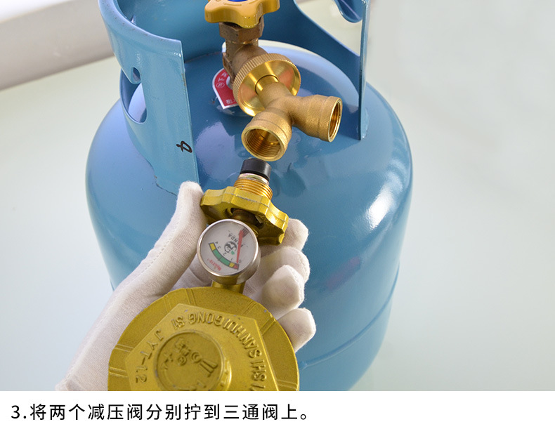 全铜煤气罐三通液化气瓶钢瓶一分两路减压阀分流连接头灶具配件