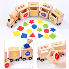 cpc ce木制磁性形状颜色分类小火车锻炼精细动作手眼协调益智玩具