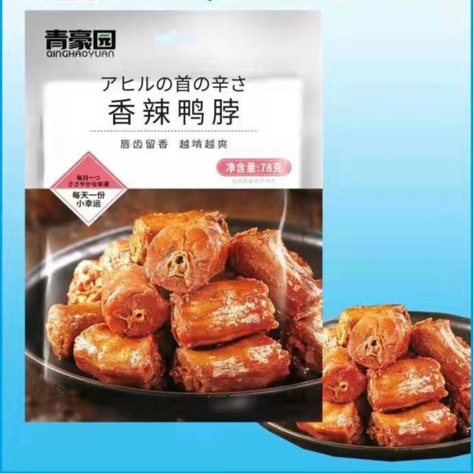 湖南产小吃香辣鸭脖78g即食鸭肉卤味零食KTV小吃网红休闲食品批发