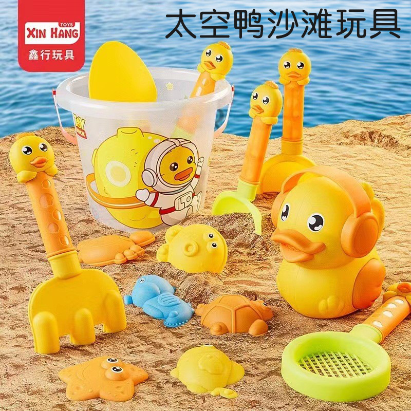 new xinxing beach toy set children‘s seaside sand playing beach bucket sand digging shovel beach tools