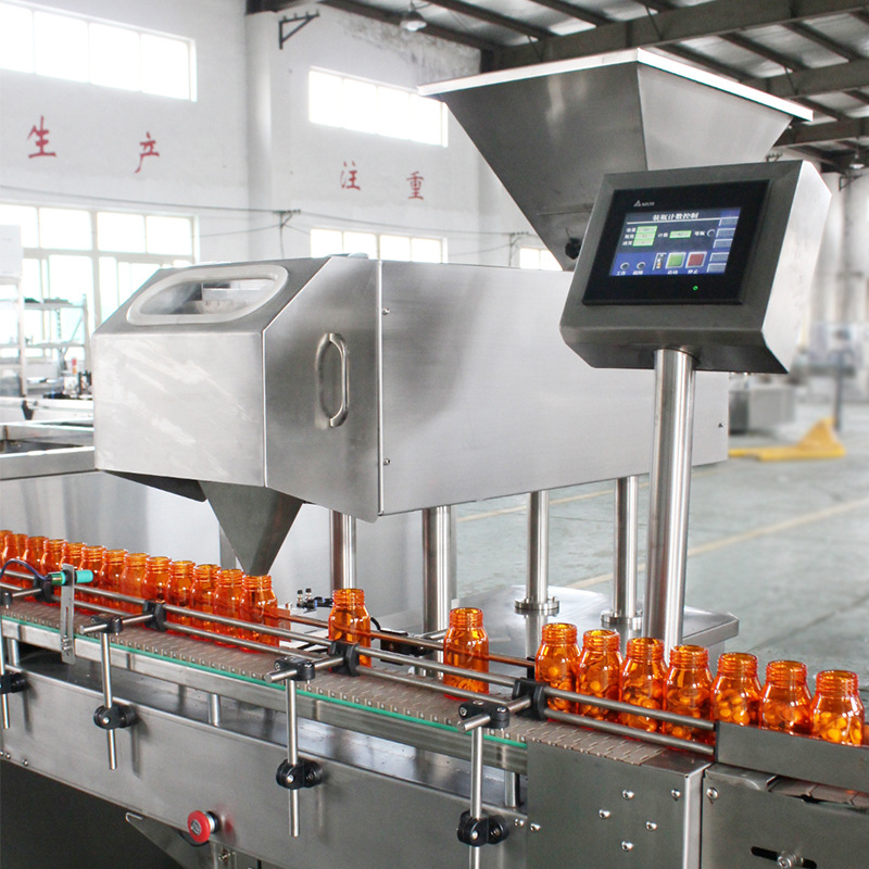 糖果药丸片剂装瓶数片机灌装胶囊药片小型8通道全自动电子数粒机